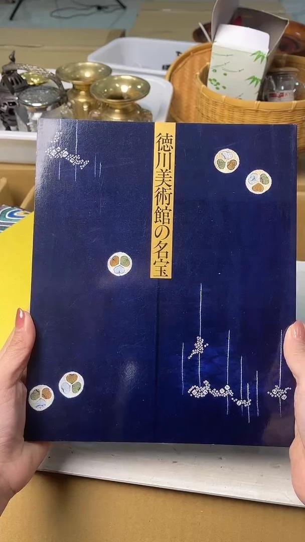 中古杂项默认微瑕，满18包邮