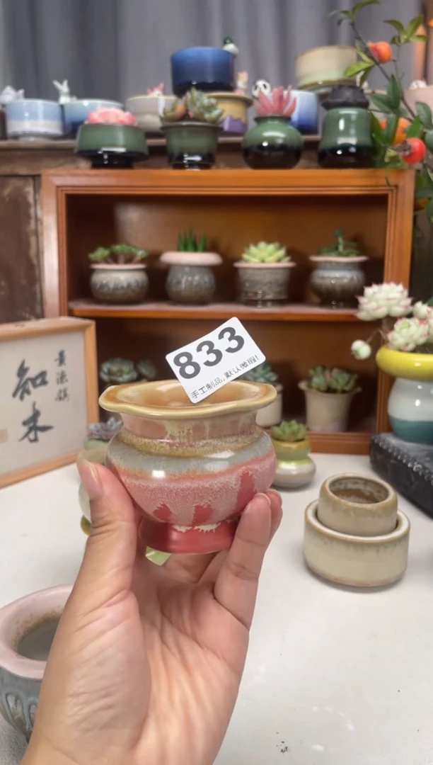 瓷片付**儿833知木小芳花盆