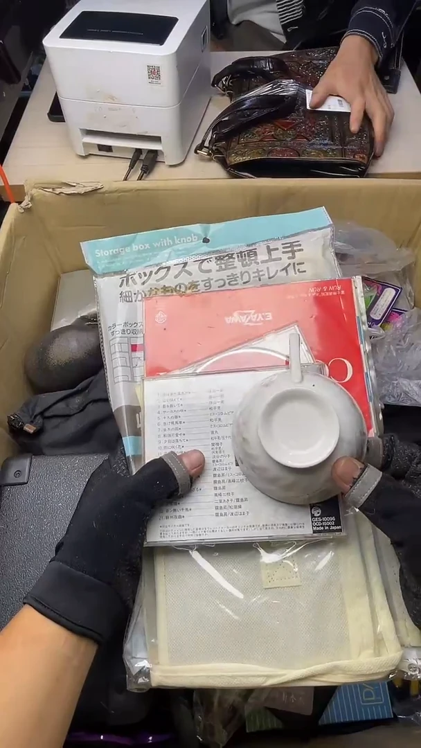 三*二手商品不退不换