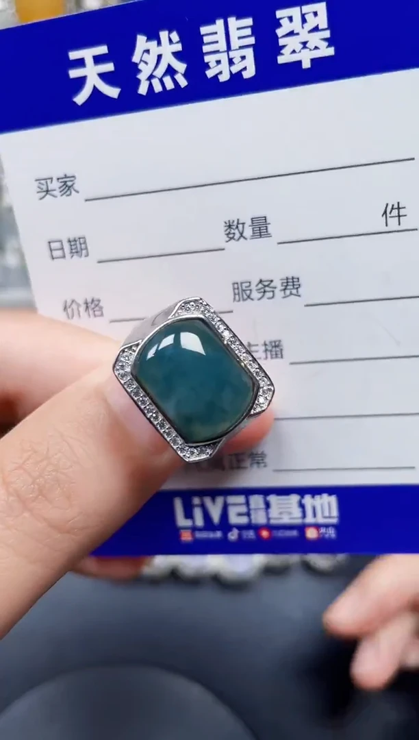 银S925镶嵌戒指翡翠29