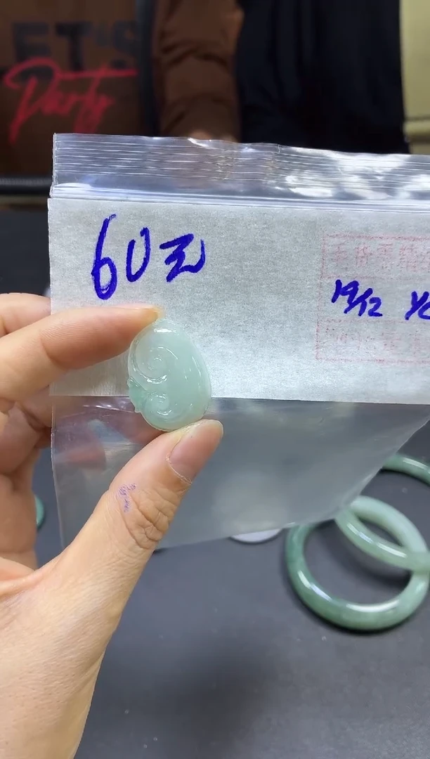 未镶嵌定制翡翠全39#60元多样性拍一发一毛货抛光