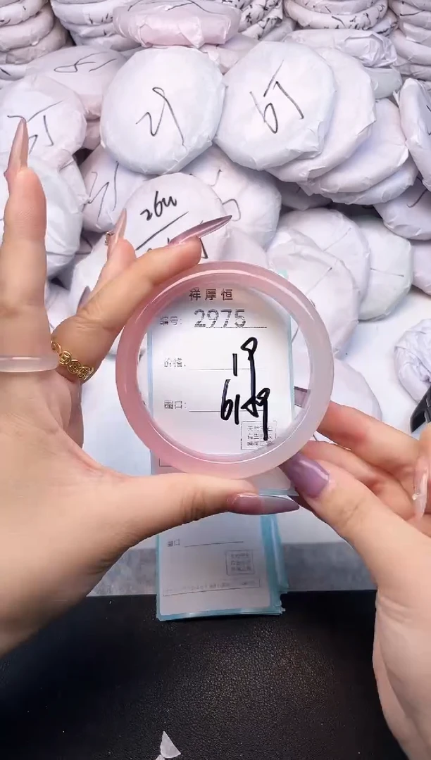 玛瑙/玉髓手镯未镶嵌2975