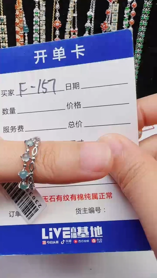 【闪购商品】翡翠戒指银S925镶嵌2222