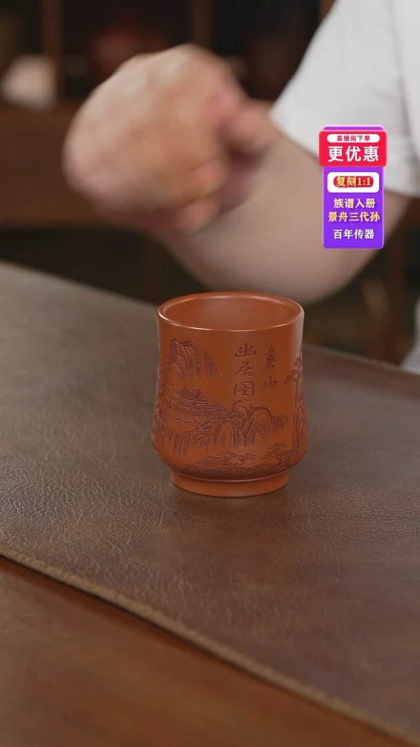茶壶紫砂主人杯主人杯