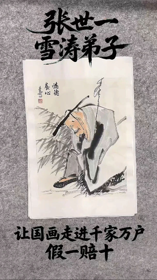 国画1.4平纯手绘国画作品