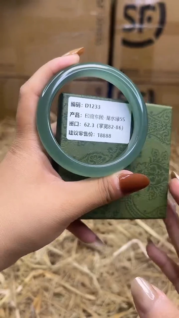 未镶嵌手镯石英质玉d1233-圈口62.3