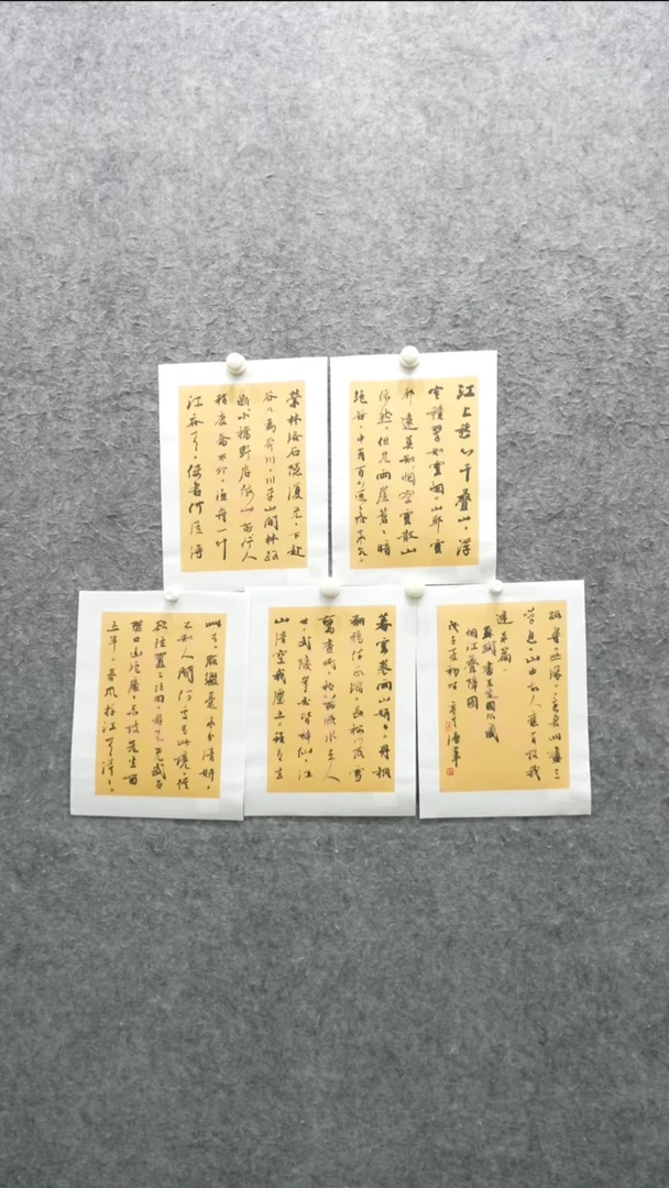 书法书法XQX老师作品