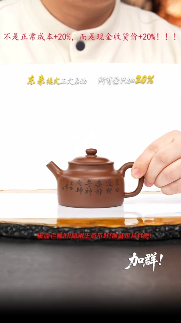 茶杯紫砂21 紫砂壶//////////
