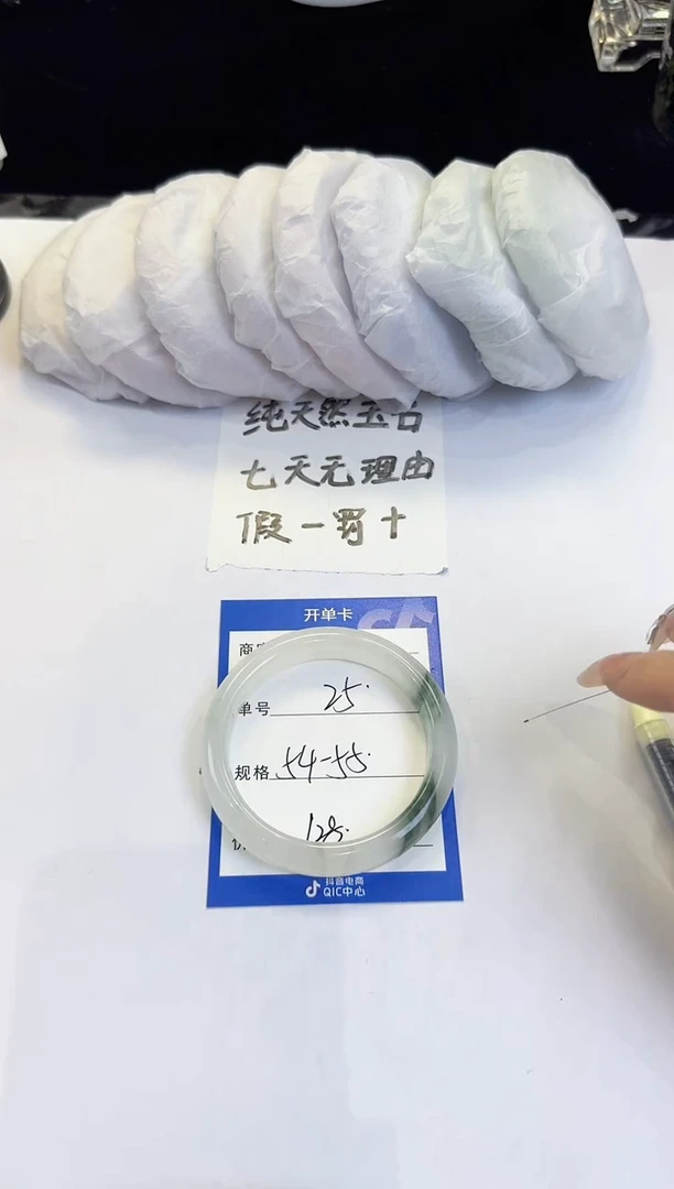 未镶嵌手镯石英质玉25