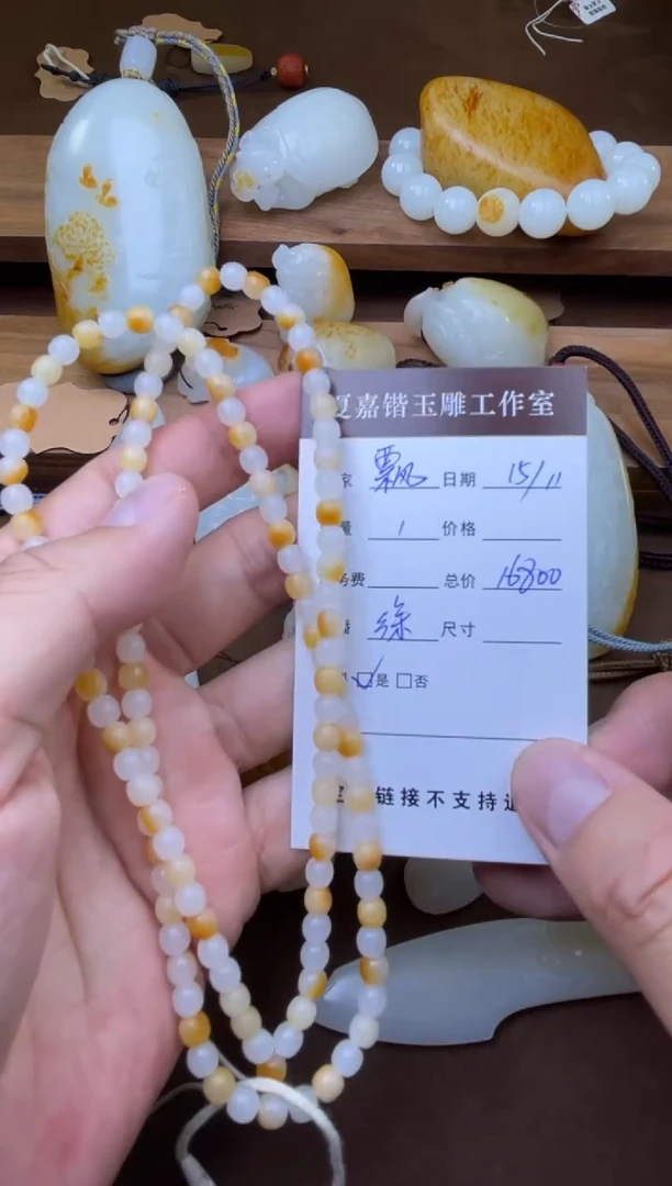 项链未镶嵌和田玉飘*哥1