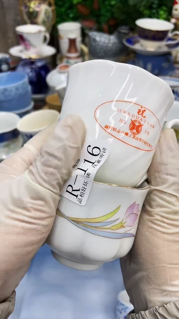 116满28发货！一枪优先！