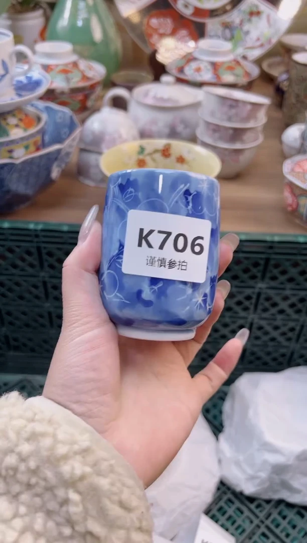 【闪购商品】杯              706