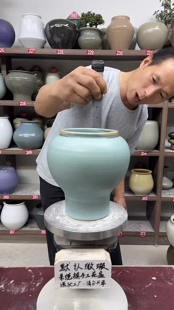 4月20号-高18口11瑕