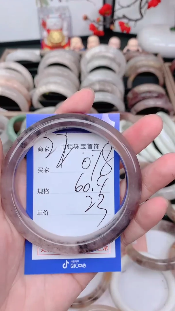 未镶嵌手镯石英质玉078
