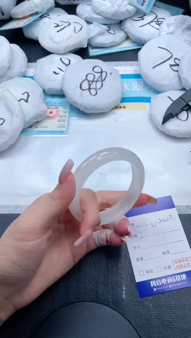 石英质玉手镯未镶嵌18-V200-58