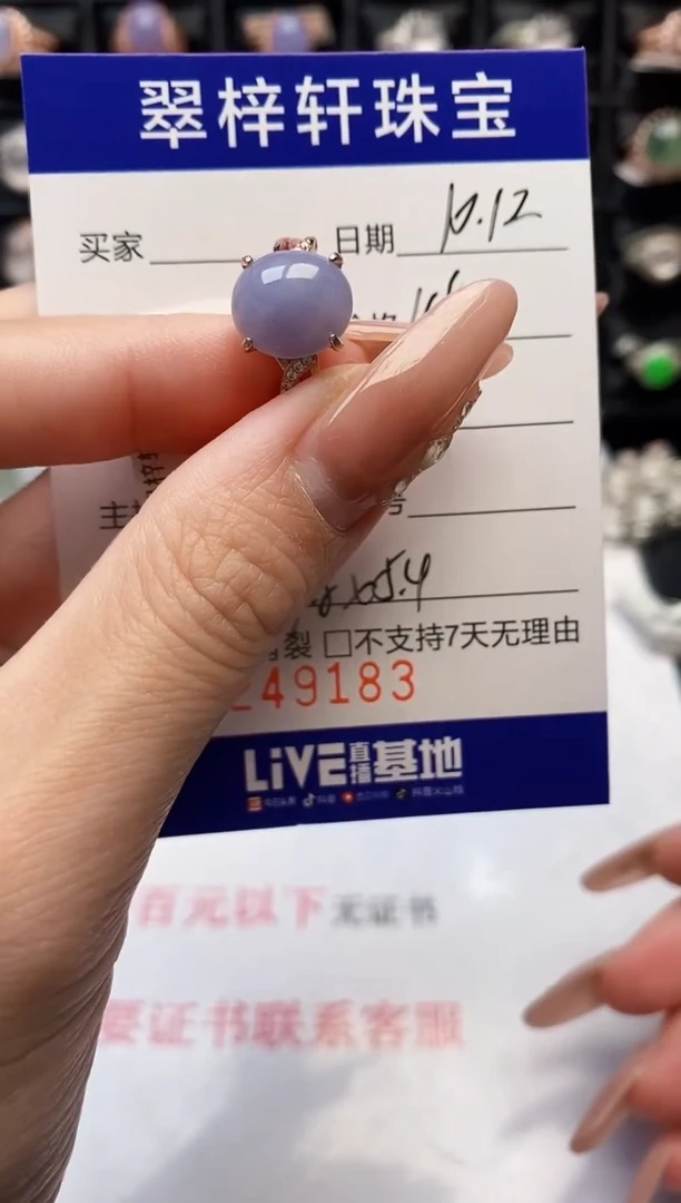 银S925镶嵌戒指翡翠9183