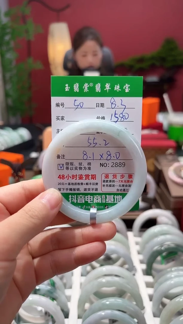 翡翠手镯未镶嵌翡翠50