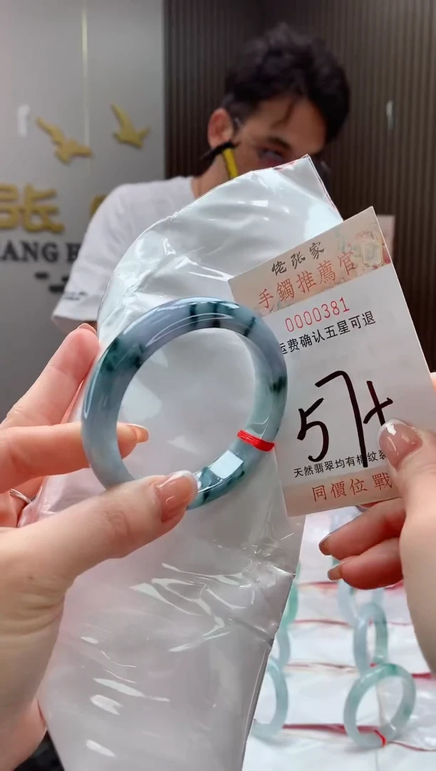 未镶嵌手镯翡翠天然缅甸A货翡翠