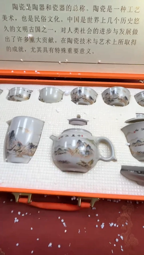 【闪购商品】寻茶造器商品链接@@@@@@@@