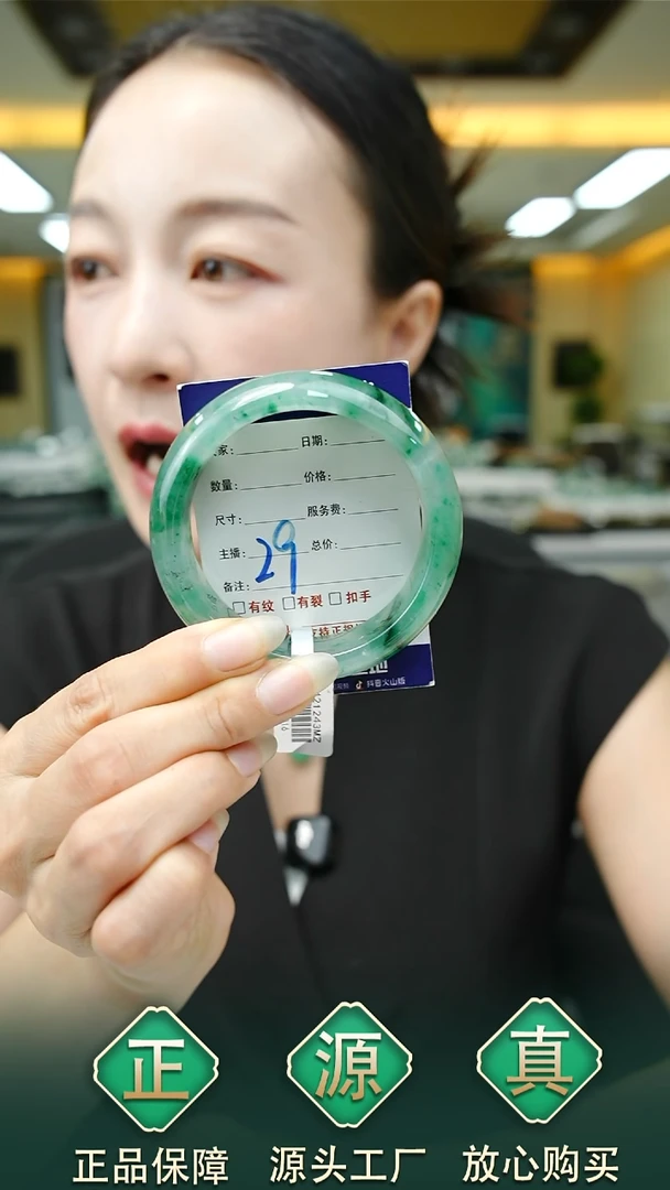 未镶嵌手镯石英质玉55+29