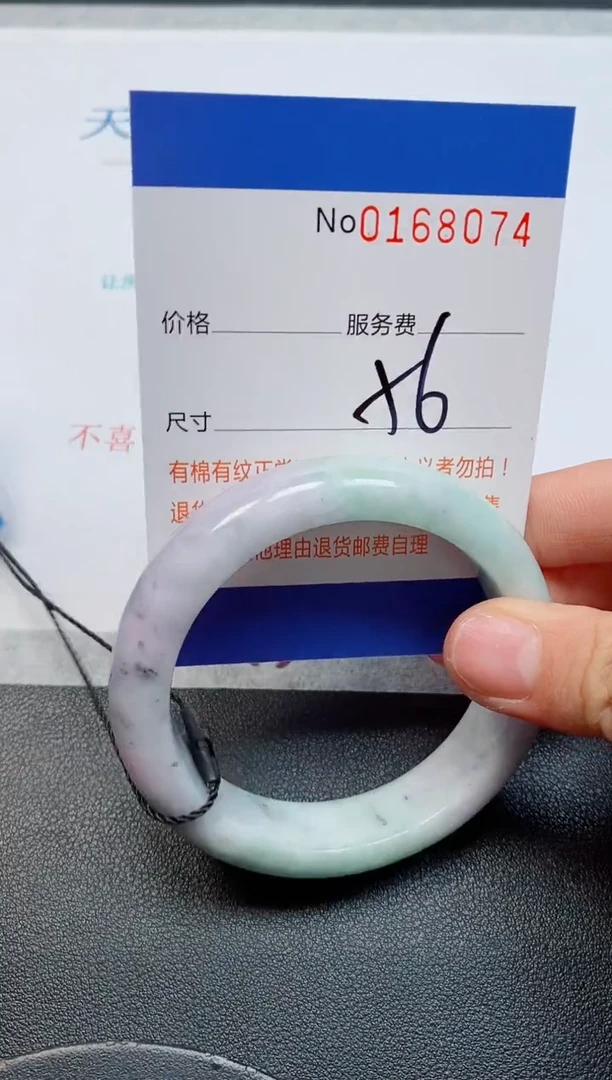未镶嵌手镯翡翠天然缅甸翡翠168074