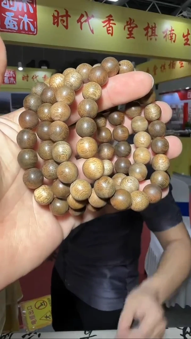 沉香手串20号单圈万野绿底1.1多样性发一