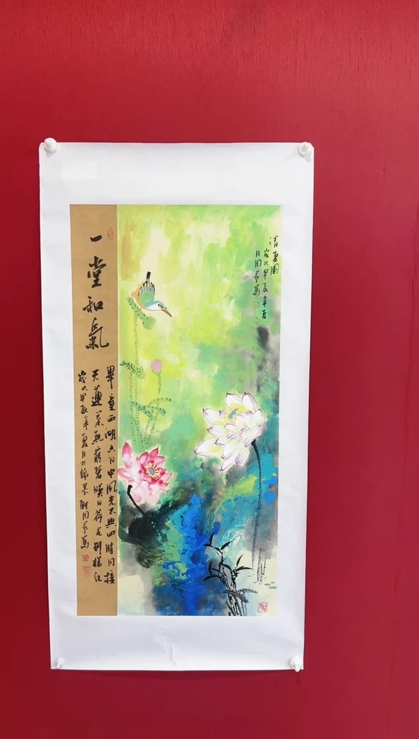 【闪购商品】国画周艺老师画作