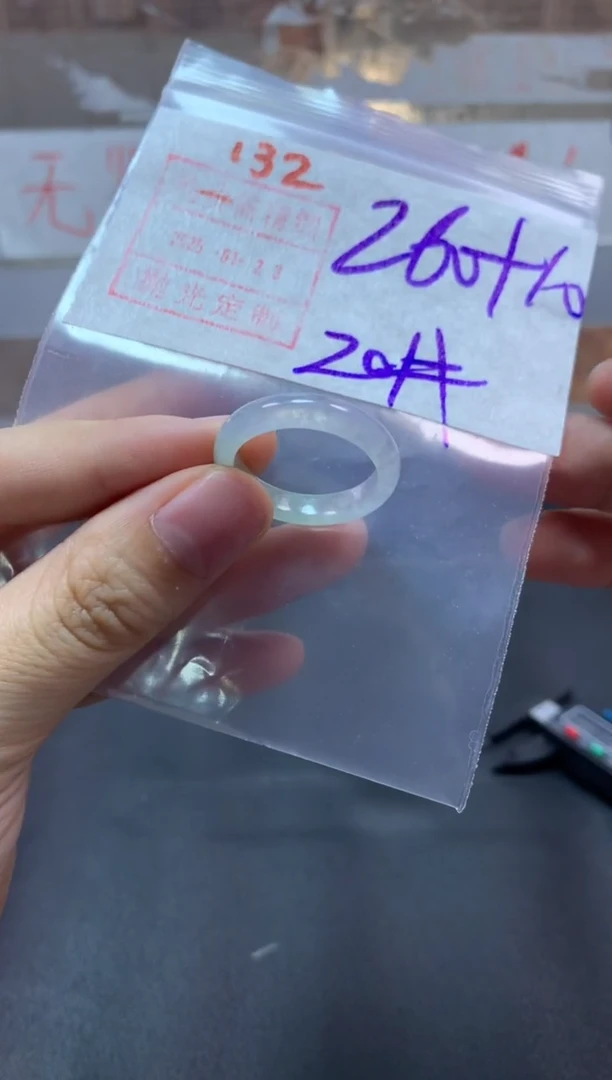 【闪购商品】定制翡翠未镶嵌戒圈20#270毛货需精细抛光
