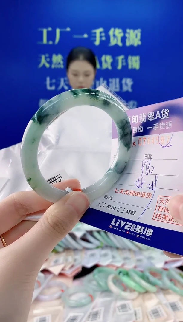 未镶嵌手镯翡翠87