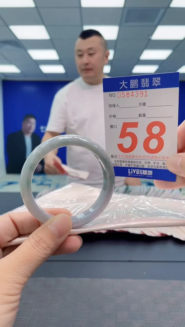 翡翠手镯未镶嵌AAAAAAAAAA
