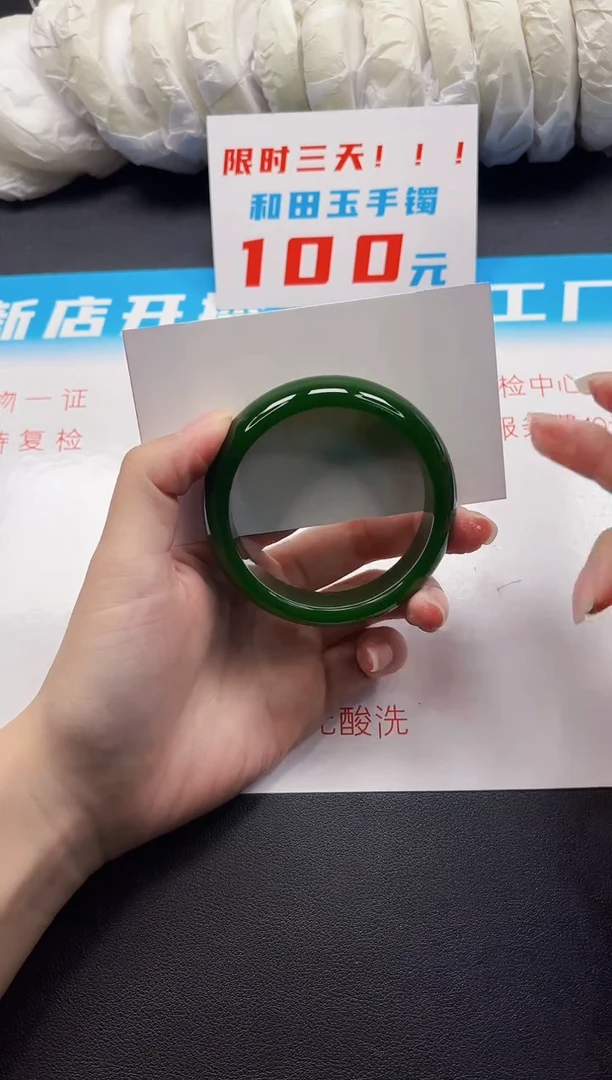 和田玉手镯未镶嵌313-1-58