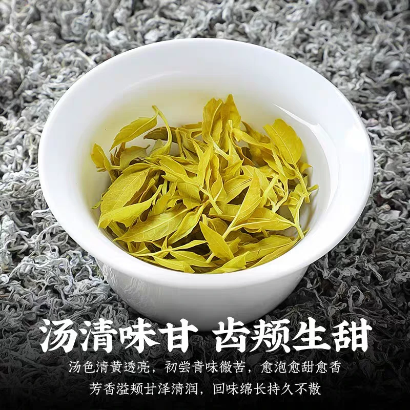 【表哥赶集】野生农家纯手工特级尖嫩芽正宗莓茶藤茶手工茶新鲜上市