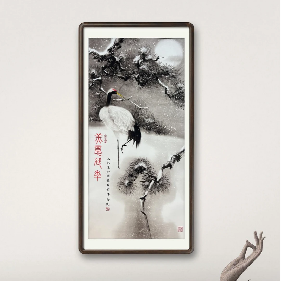 高山原创书法松针水墨仙鹤图