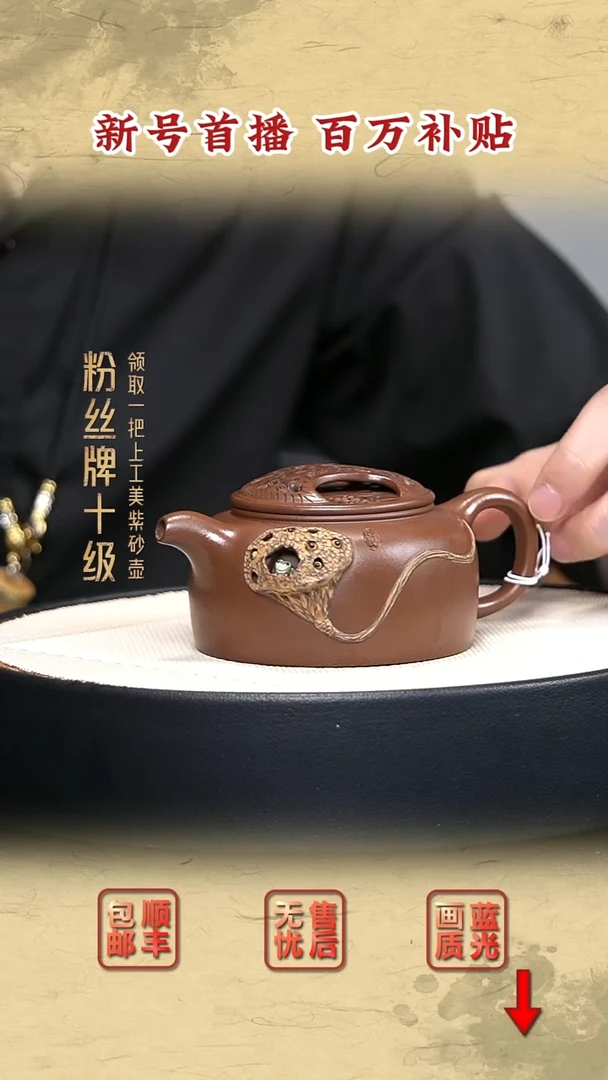 茶壶紫砂宜兴紫砂26