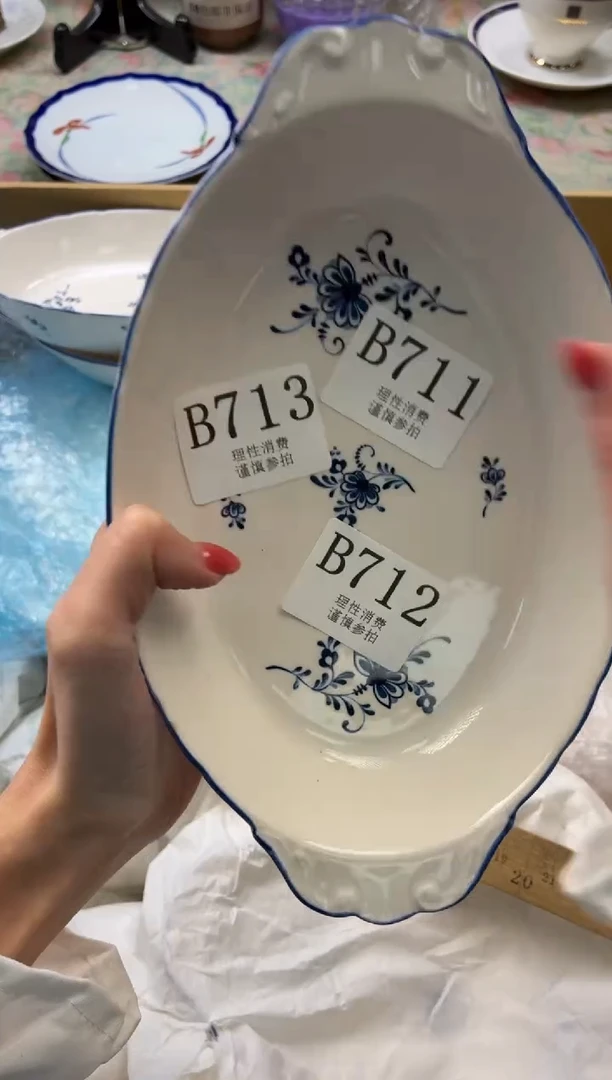 瓷片莓***怪       B713