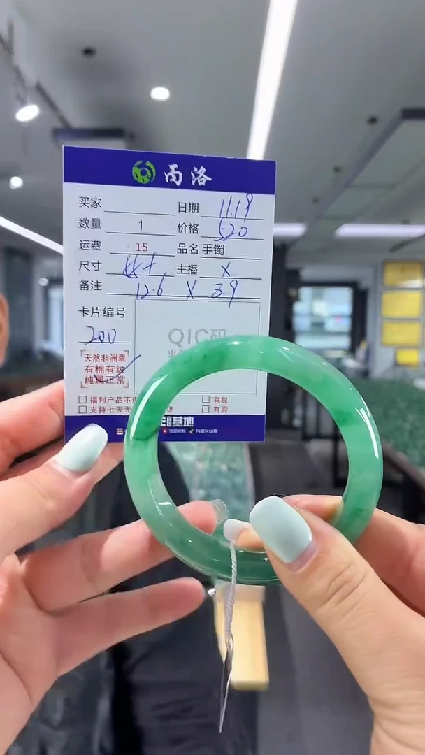 未镶嵌石英质玉手镯55