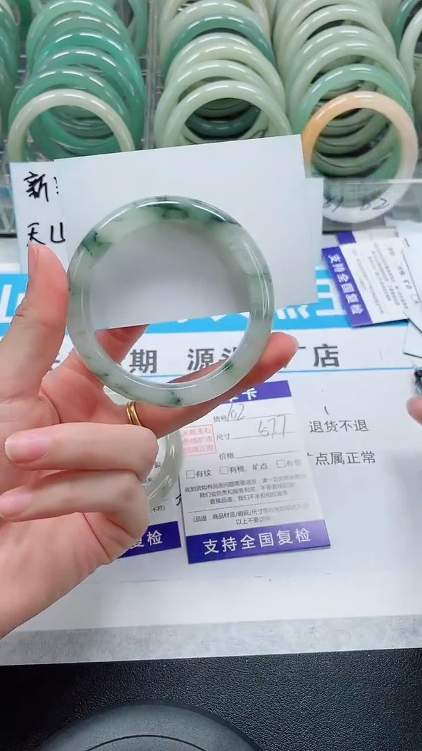 未镶嵌手镯石英质玉102-57/58