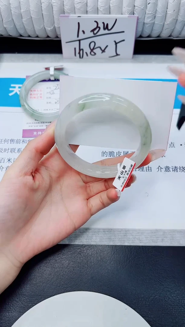 未镶嵌手镯石英质玉256/58
