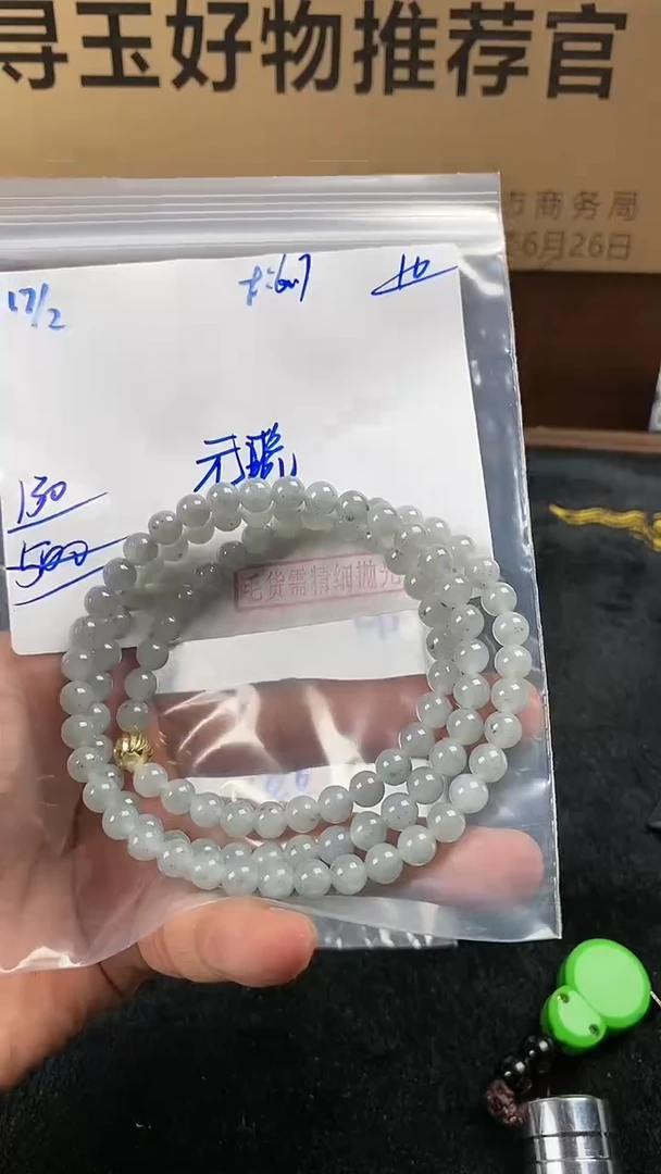 【闪购商品】定制翡翠未镶嵌翡翠毛货抛光拍一发一
