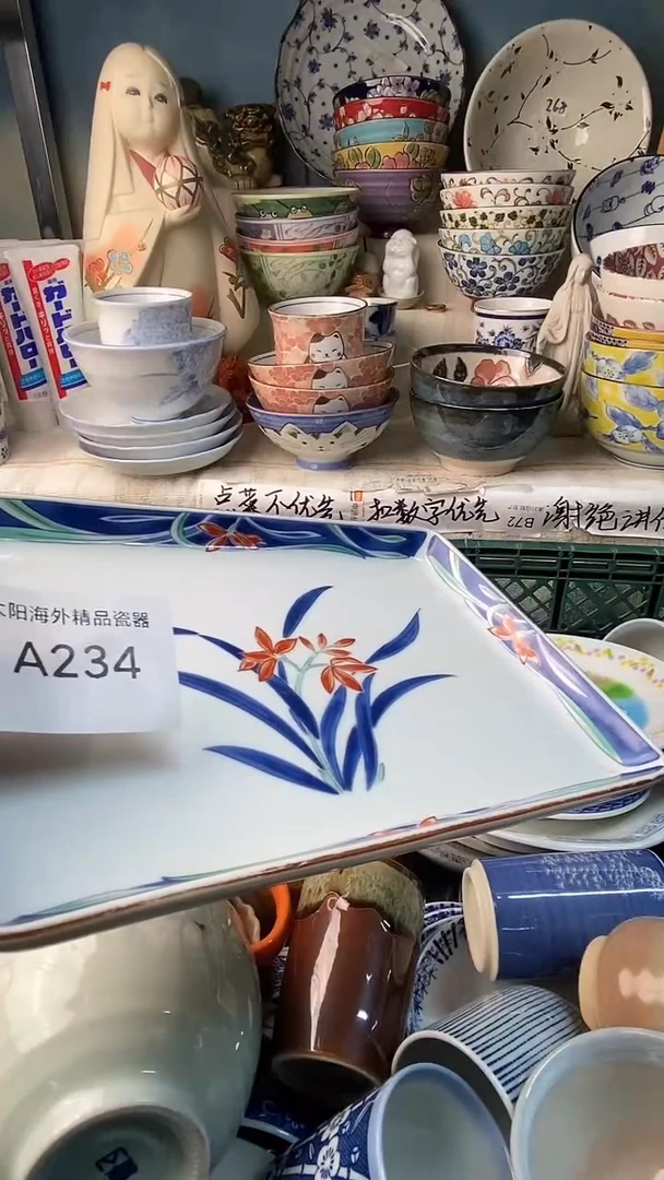 瓷片J***y感谢您一直以来的支持