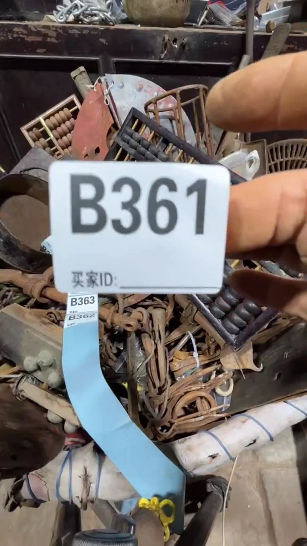 成***媛0818老王直播间专属链接