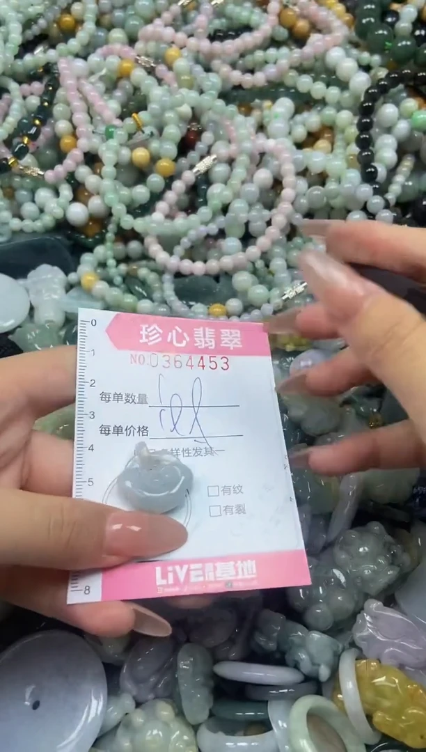 颈饰未镶嵌翡翠闪购0364453