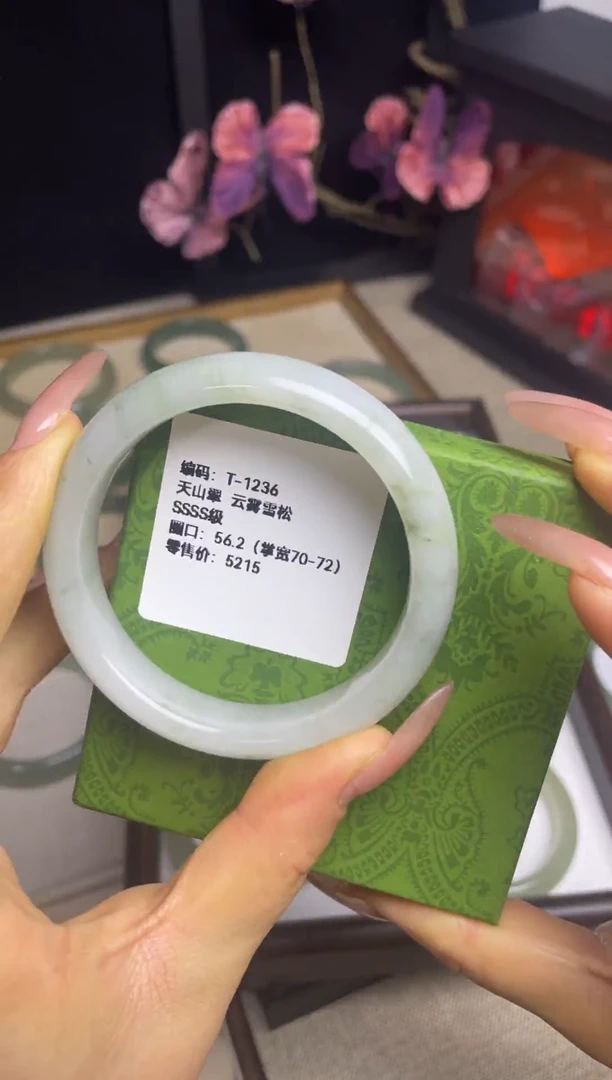 未镶嵌手镯东陵石T-1236