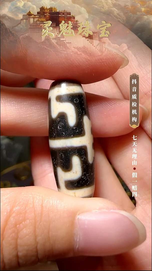 18K金镶嵌手链玛瑙/玉髓（覆膜）吊坠