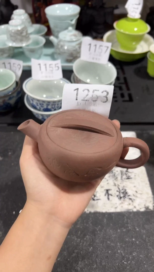 库存尾货茶具，部分瑕疵介意慎拍！