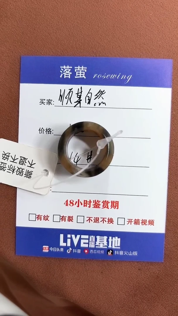 未镶嵌戒指和田玉（糖玉）顺***?1