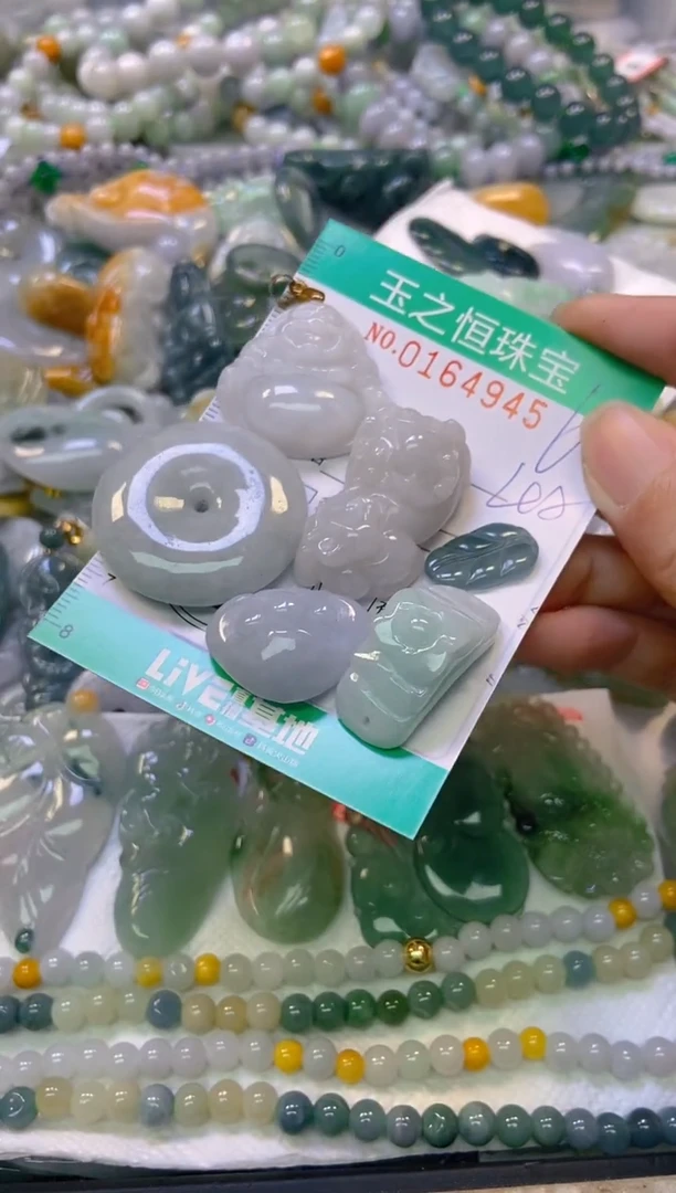 颈饰未镶嵌翡翠闪购0164945