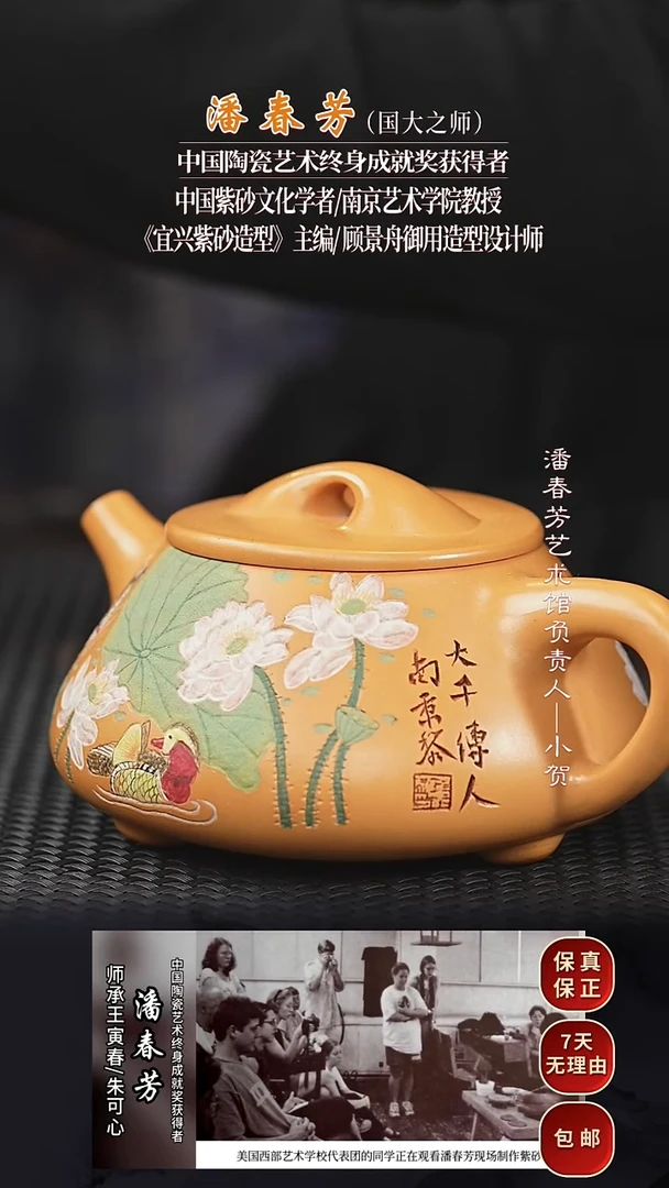 PCF96景舟石瓢芒果泥200cc