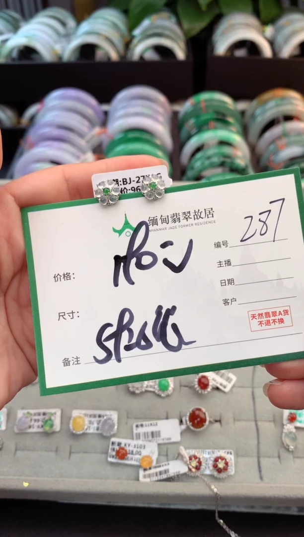 未镶嵌定制翡翠毛***家毛货需精细抛光+多样性拍1发1