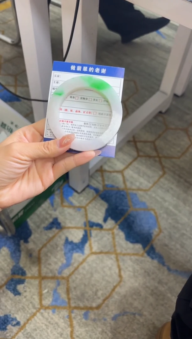 未镶嵌手镯定制翡翠杨***～定制手镯不退不换